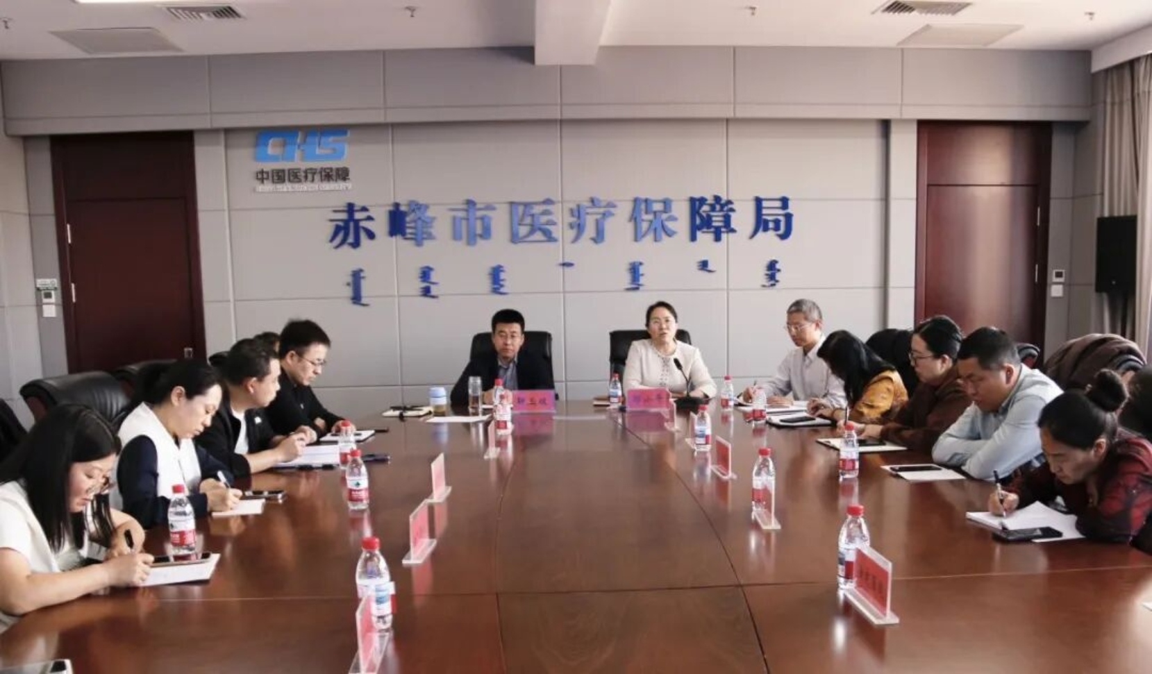 赤峰市医疗保障局、市卫生健康委员会联合举办深化医疗服...