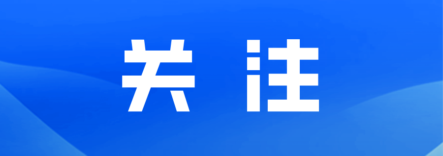 @赤峰人：2026年度城乡居民基本医疗保险开始参保缴费了！...