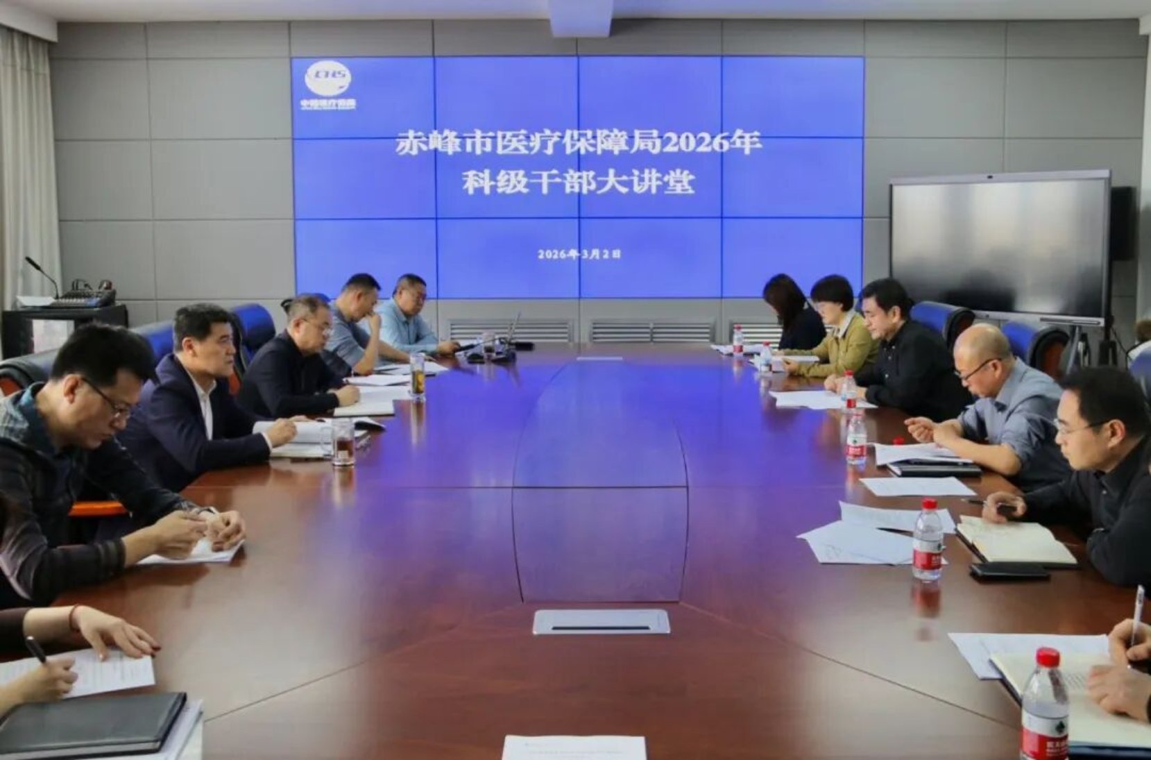 赤峰市医疗保障局开展《医疗保障基金使用监督管理条例实...