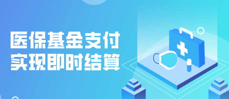 智能健康医疗 卡通手绘 蓝色宣传公众号首图(1).png