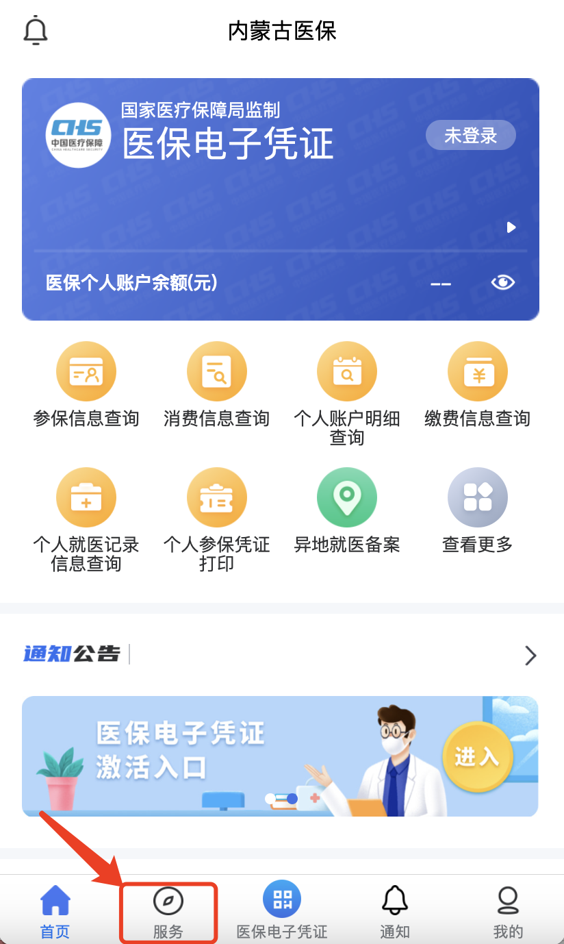 U020230726407069168729.png