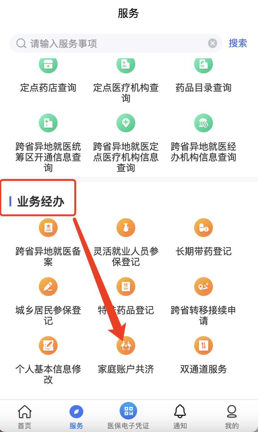 U020230726407069160949.png