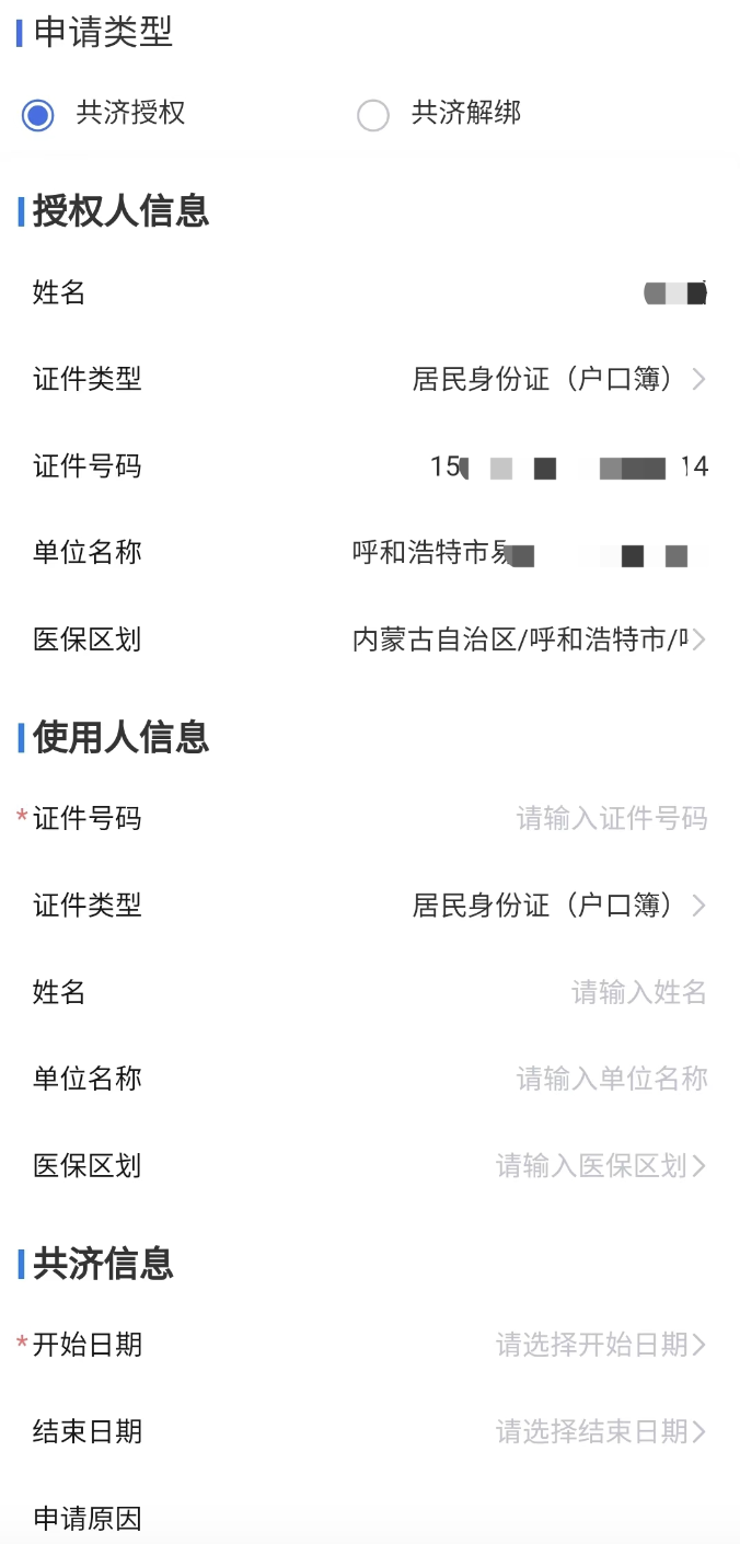U020230726407069169292.png
