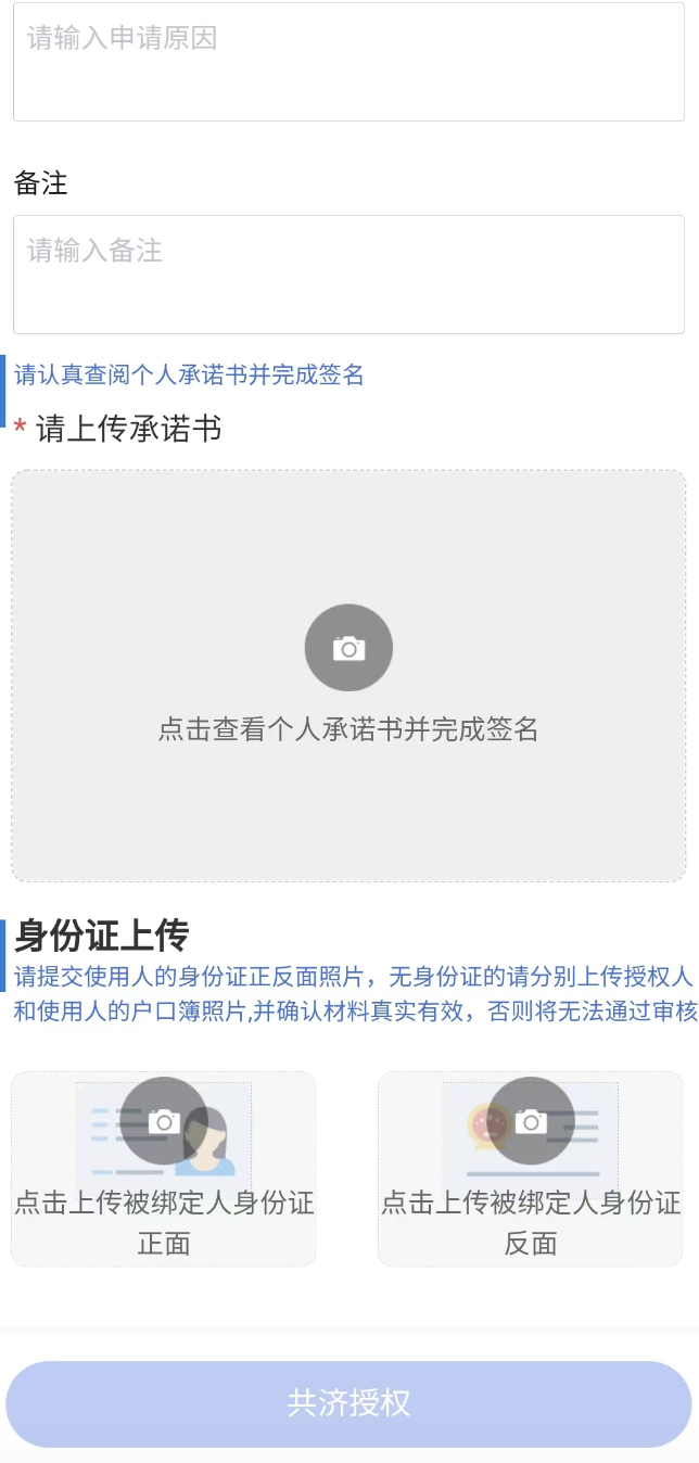 U020230726407069163025.png