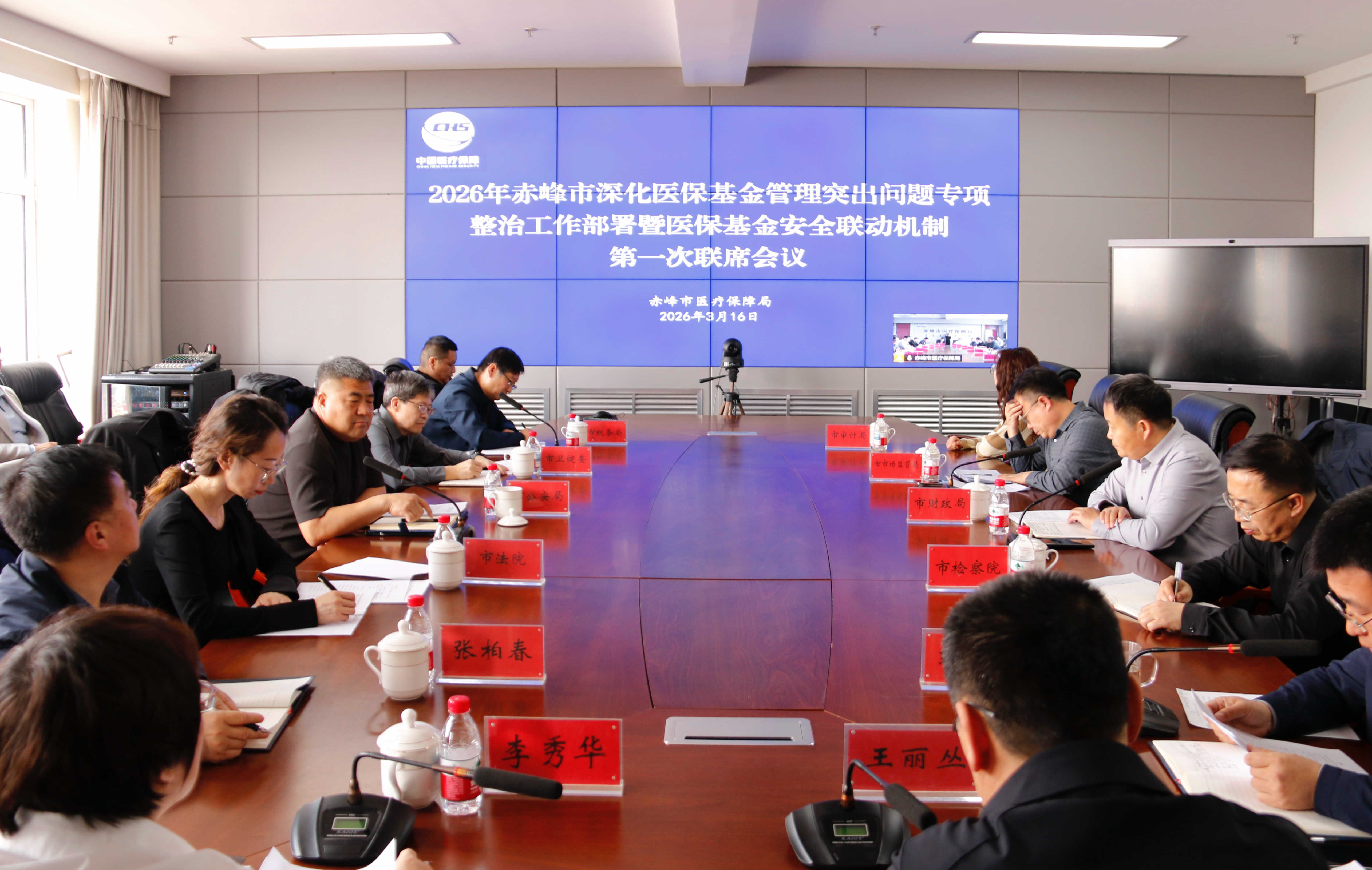 微信图片_20260318162516_725_228.jpg