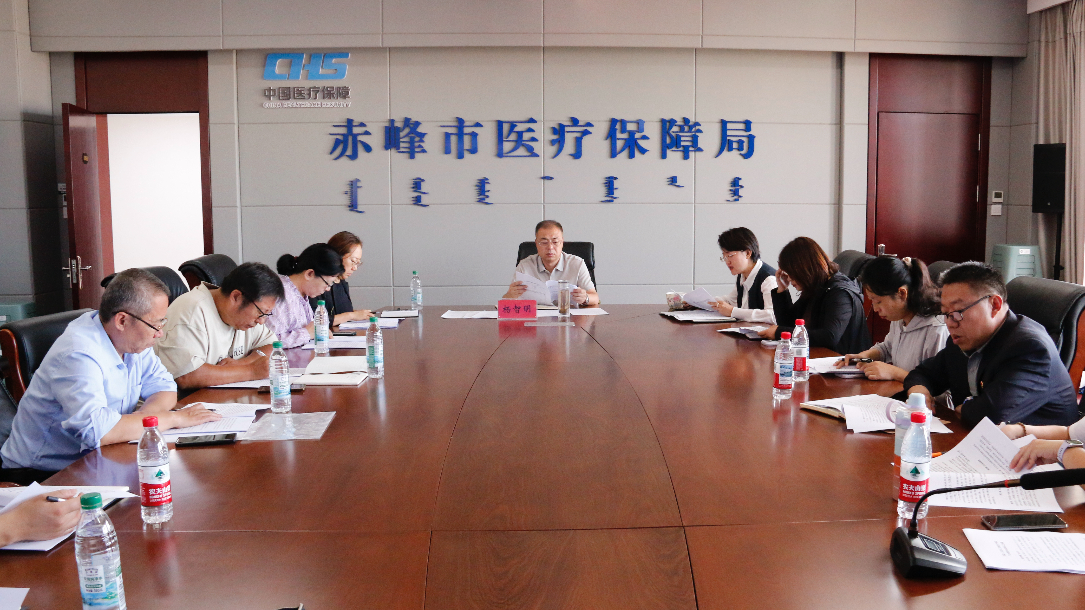 市医疗保障局召开门诊慢特病政策调整工作专题会议