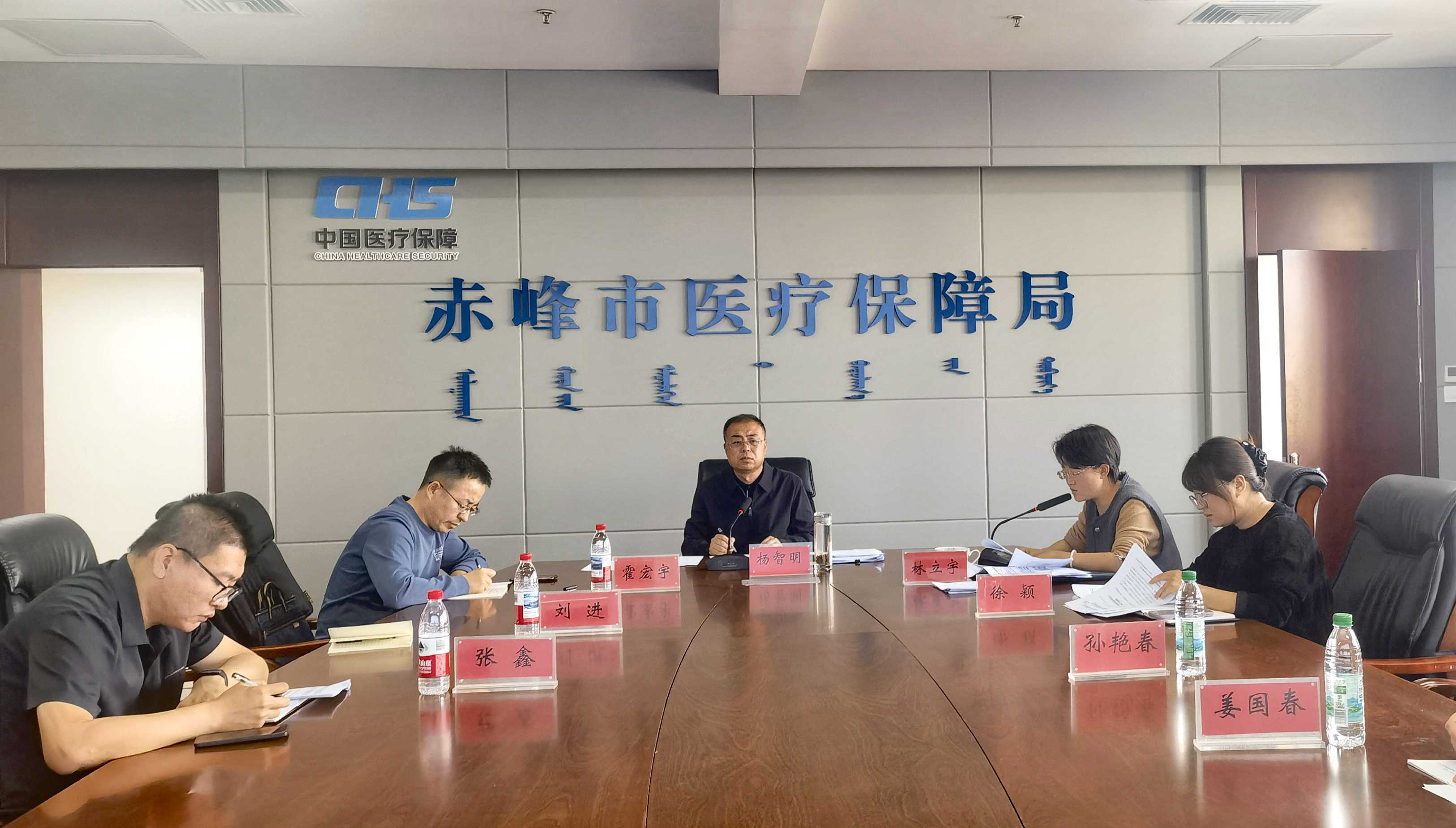 赤峰市医保局联合市卫健委召开全市医保政策培训暨基层医...