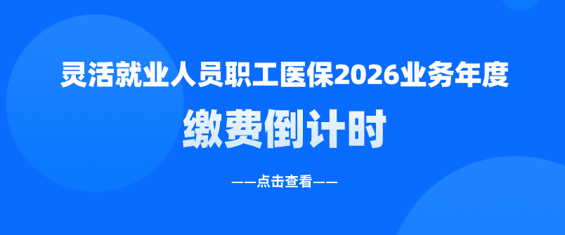 副本_严肃风-通用热点资讯类公众号首图.png