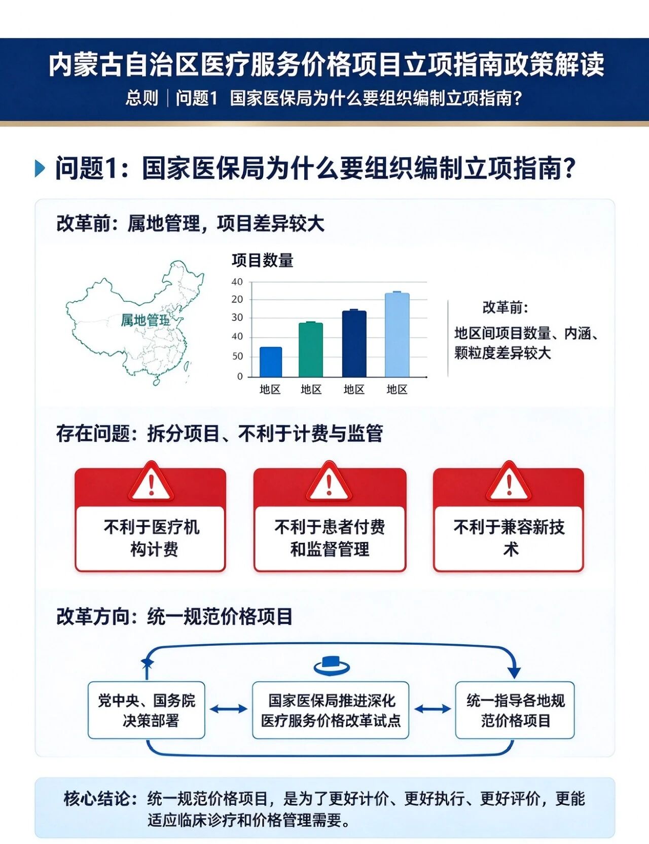 微信图片_2026-09-28_175754_519.jpg