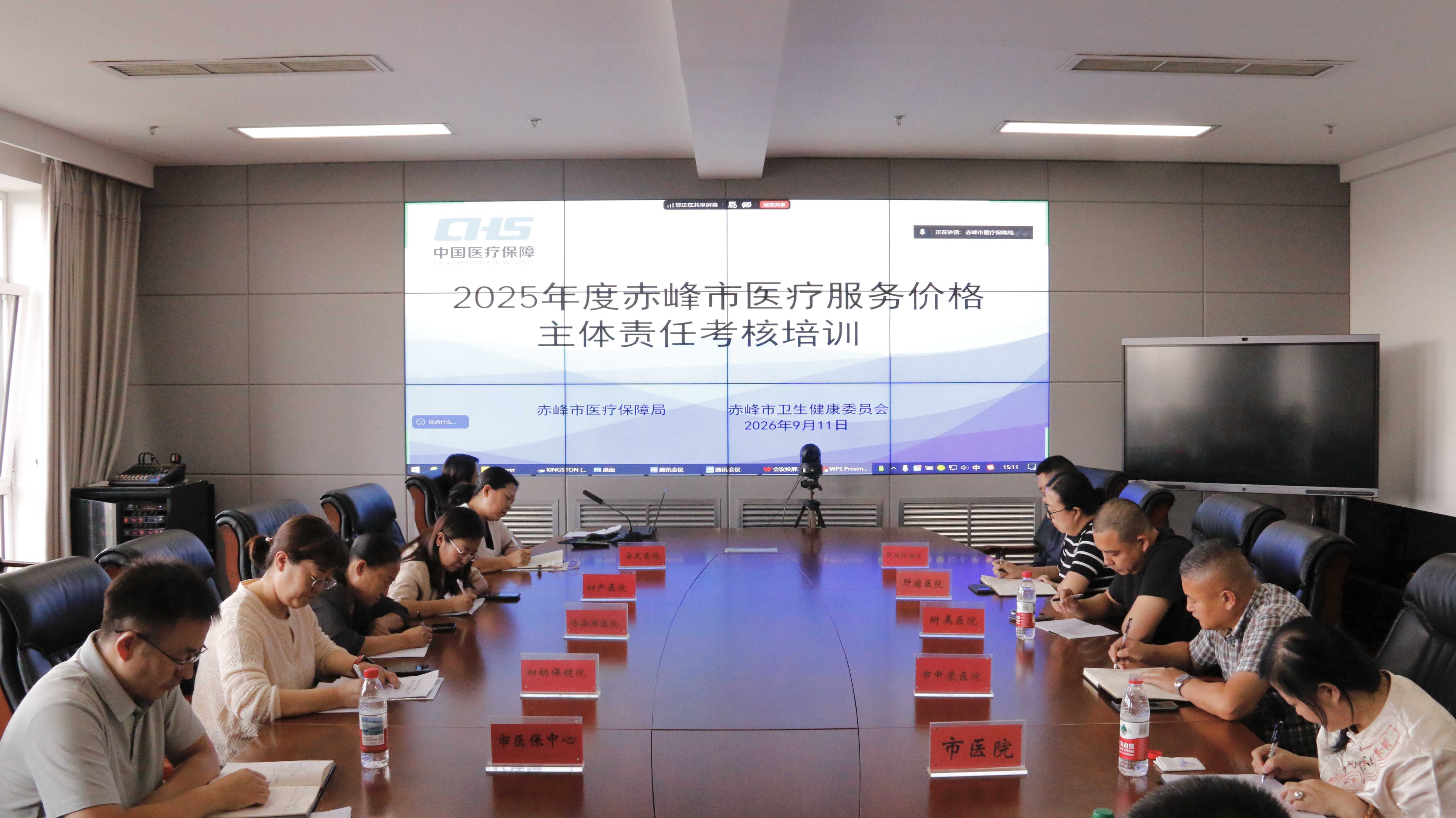 微信图片_20260911172015_44_238.jpg