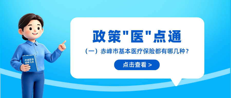 科普公众号首图.png